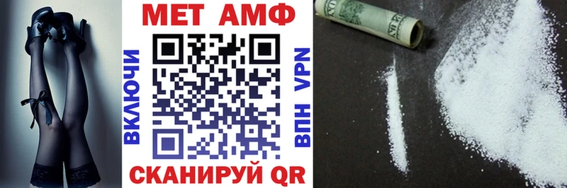 Амфетамин 97%  гидра ссылка  площадка Telegram  Сочи 