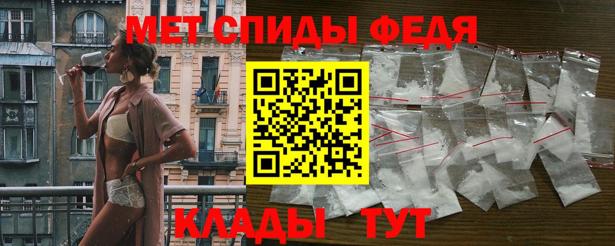 АМФ 97% Сочи