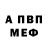 МЕТАДОН кристалл 05barbaruska