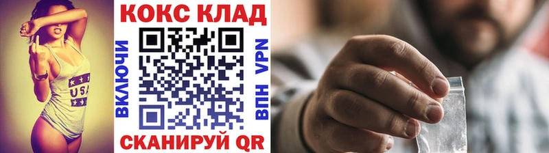 КОКАИН Columbia  где продают наркотики  Сочи 