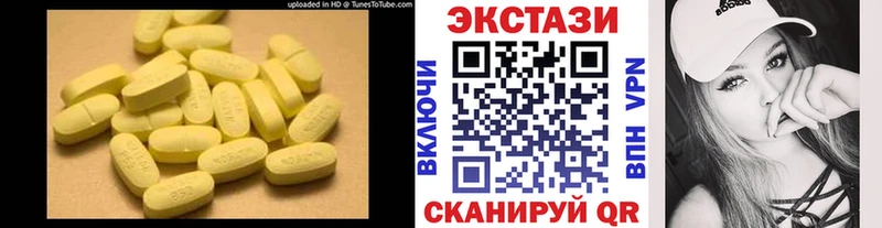 наркотики  Сочи  Ecstasy 250 мг 