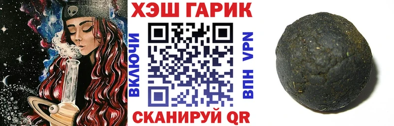 нарко площадка состав  Сочи  ГАШ VHQ  купить  цена 