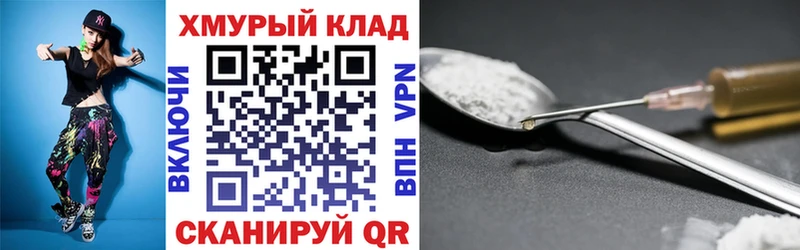 ГЕРОИН гречка  дарнет шоп  Сочи 