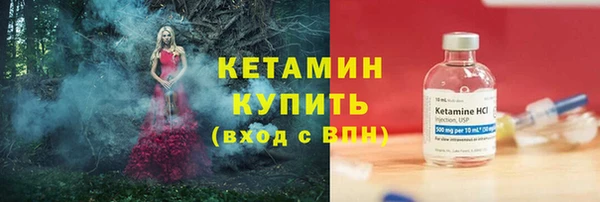 трава Елизово