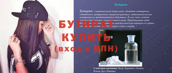 COCAINE Ельня