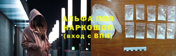 трава Елизово