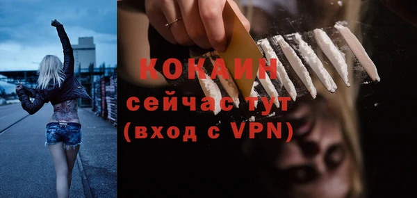COCAINE Ельня