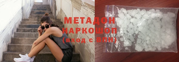 COCAINE Ельня