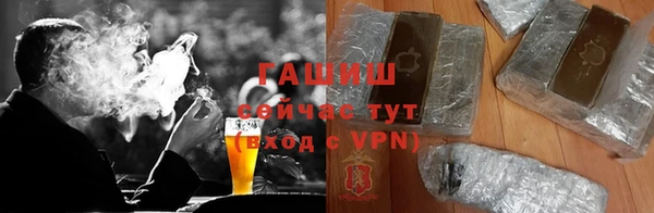 бутират Сосновоборск