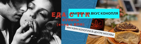 прущие крисы Елабуга