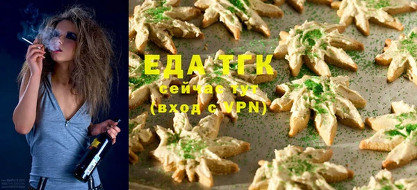 COCAINE Ельня