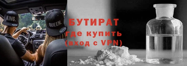 трава Елизово