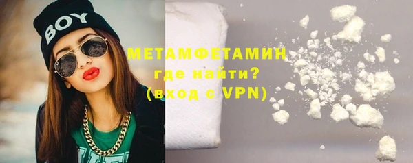 трава Елизово