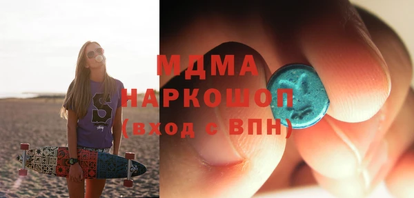 бутират Сосновоборск