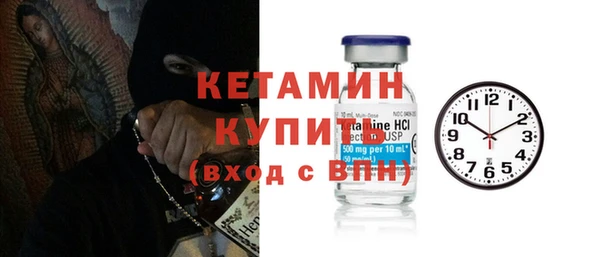 COCAINE Ельня