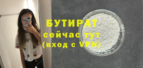 трава Елизово