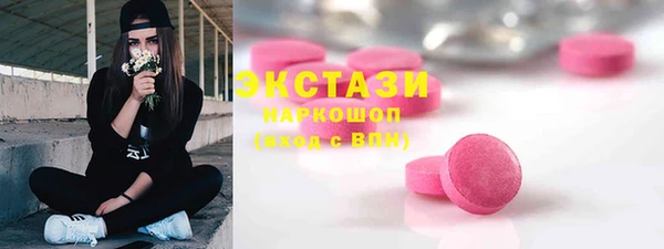 COCAINE Ельня
