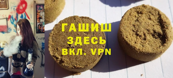 бутират Сосновый Бор