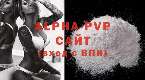 трава Елизово