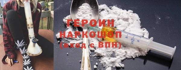 COCAINE Ельня