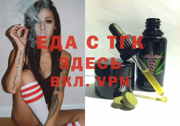 COCAINE Ельня