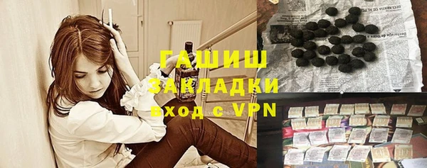 трава Елизово