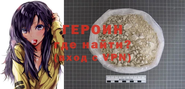 трава Елизово