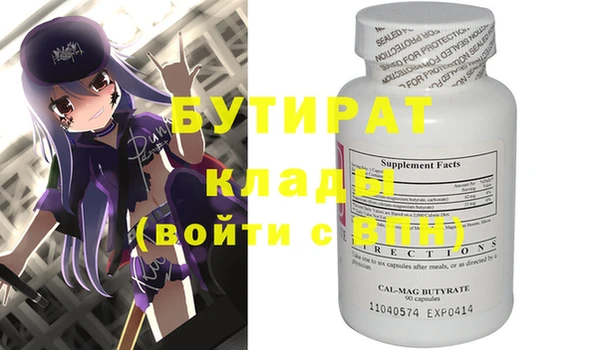 COCAINE Ельня