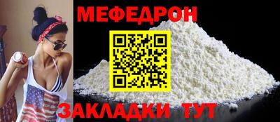 герыч Мариинск