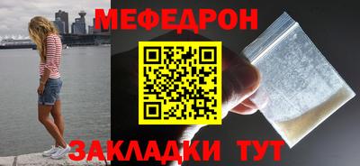 герыч Мариинск