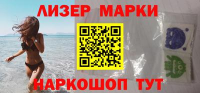 герыч Мариинск