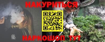 дурь Малгобек