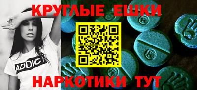 кокаин Малоярославец