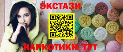 кокаин Малоярославец
