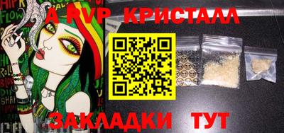 дурь Малгобек