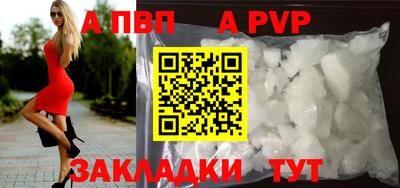 дурь Малгобек