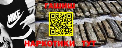 герыч Мариинск