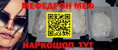 кокаин Малоярославец