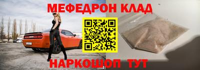 кокаин Малоярославец