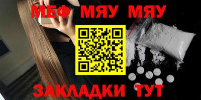 герыч Мариинск