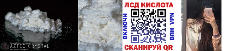 дарнет шоп  Сочи  ЛСД экстази кислота 