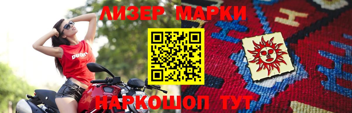 ЛСД экстази кислота Сочи