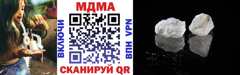 закладка  hydra рабочий сайт  darknet состав  Сочи  MDMA VHQ 