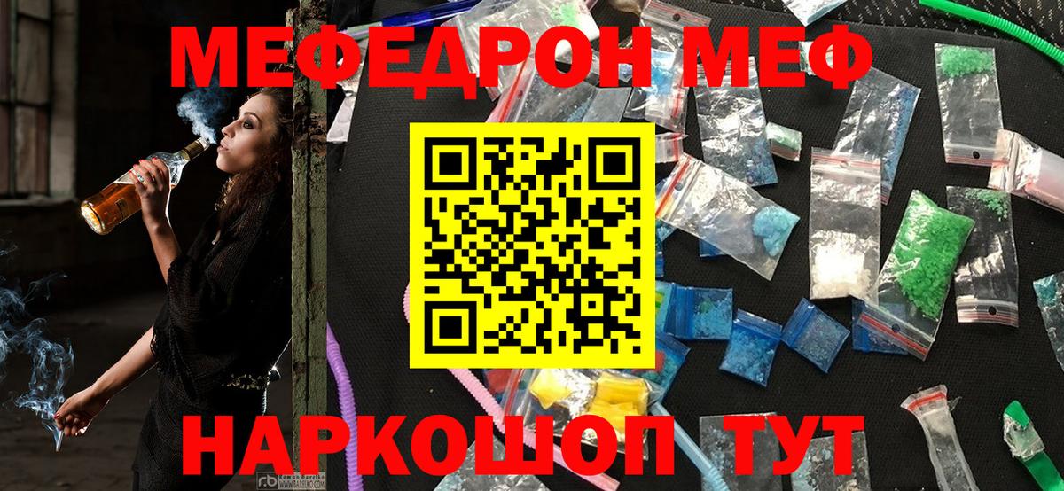 МЯУ-МЯУ  МЯУ-МЯУ VHQ  Вход с VPN  Сочи 