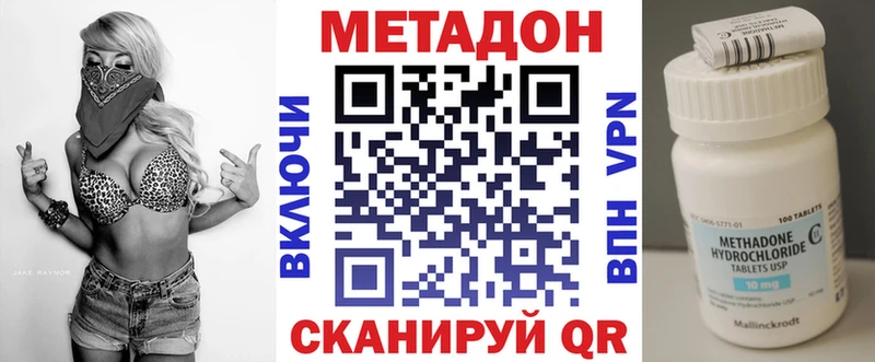 нарко площадка наркотические препараты блэк спрут ССЫЛКА Сочи МЕТАДОН VHQ