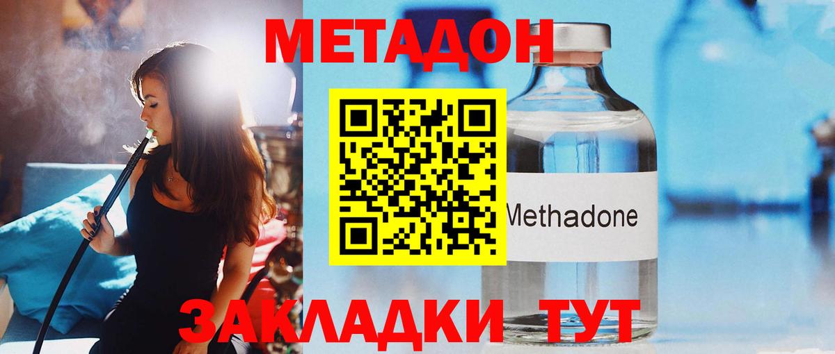 МДМА  Мефедрон кристаллы  НБОМе  Сочи  Как найти наркотики?  Конопля  Гашиш  Вход с VPN  Cocaine 