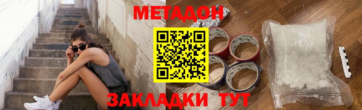 АМФЕТАМИН Сочи