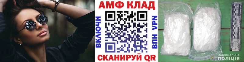 где купить наркоту Сочи гидра сайт Первитин винт