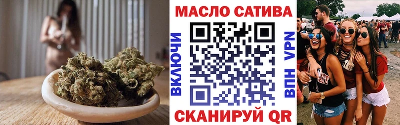 Дистиллят ТГК вейп с тгк  купить наркотики цена  Сочи 
