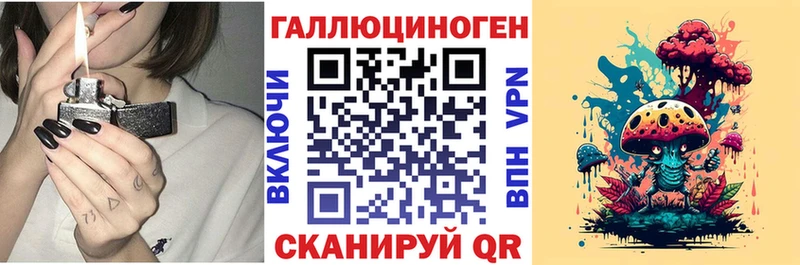 Псилоцибиновые грибы Magic Shrooms  Сочи 